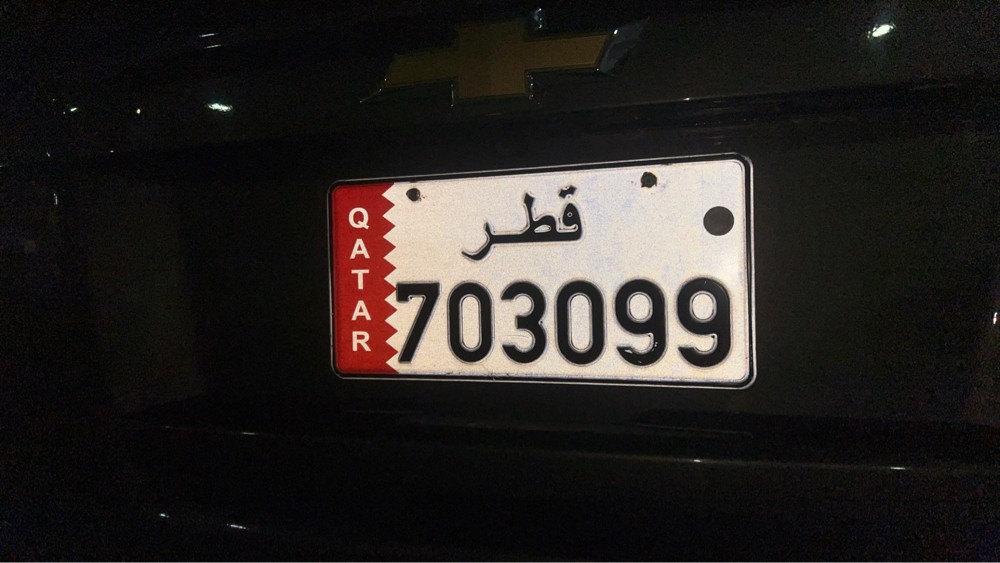 car plate - 1