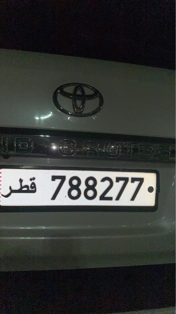 car plate - 1