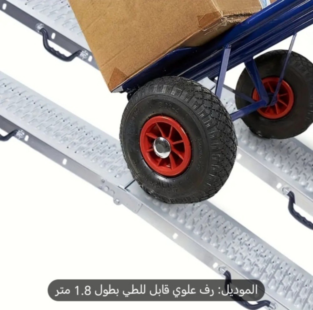 منحدر كراسي متحركه ودراجات ناريه - 8