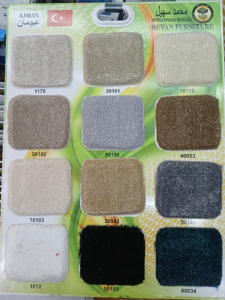 Turkey Plain Carpet - 1