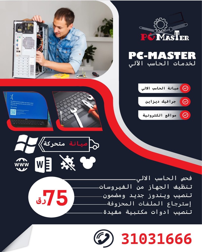 computer engineering  - 1