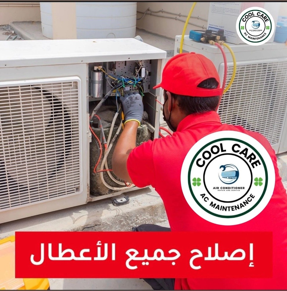 صيانة جميع انواع المكيفات بيع و - 4