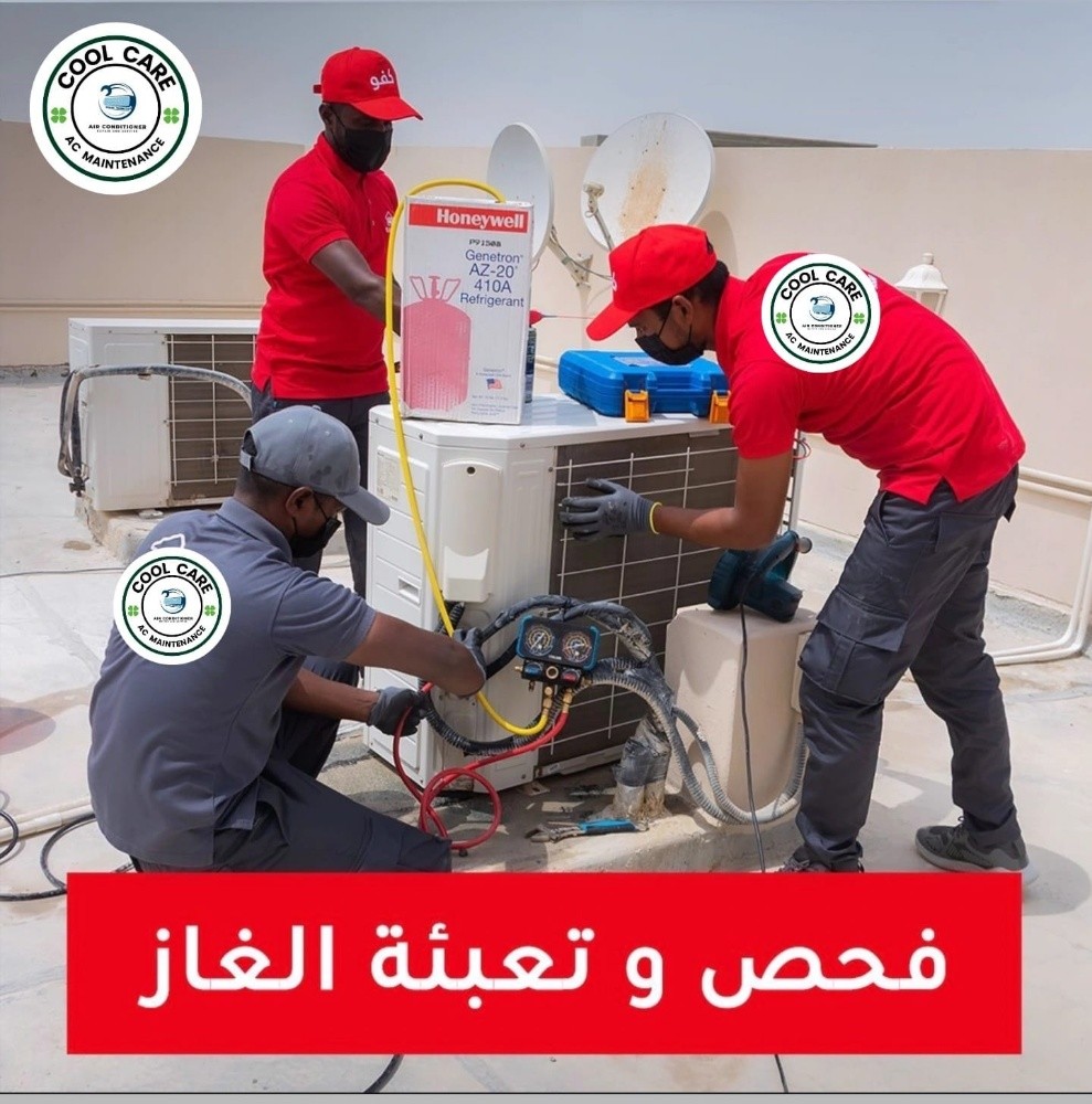 صيانة جميع انواع المكيفات بيع و - 3