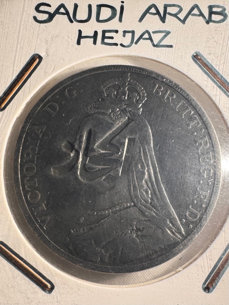 Rare Saudi Hejaz silver coin - 1