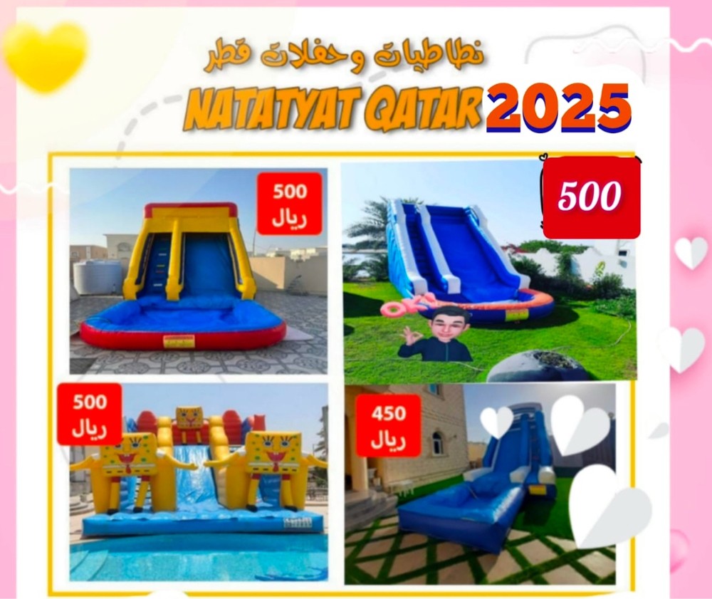 زحلقيات مع بركه وملاعب صابونيه - 7