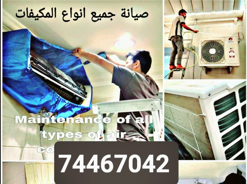 AC SERVICE AND REPAIR - 7