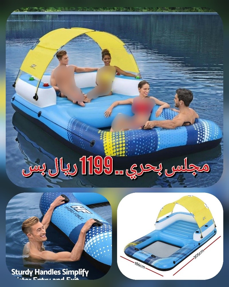 مجلس امريكي حق 4 اشخاص - 3