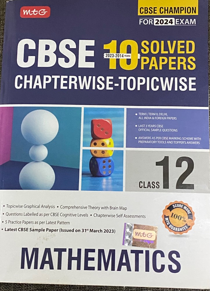 CBSE Class 12 PCM books (used) - 2