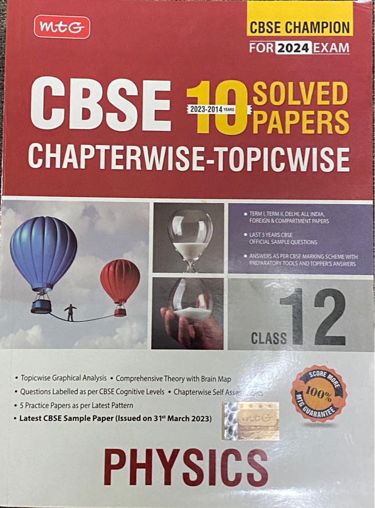 CBSE Class 12 PCM books (used) - 1