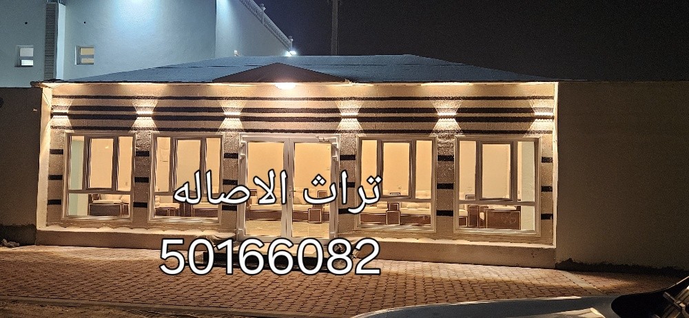 تراث الاصاله للمجالس الملكيه - 3