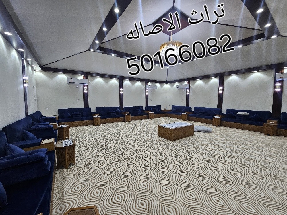 تراث الاصاله للمجالس الملكيه - 6