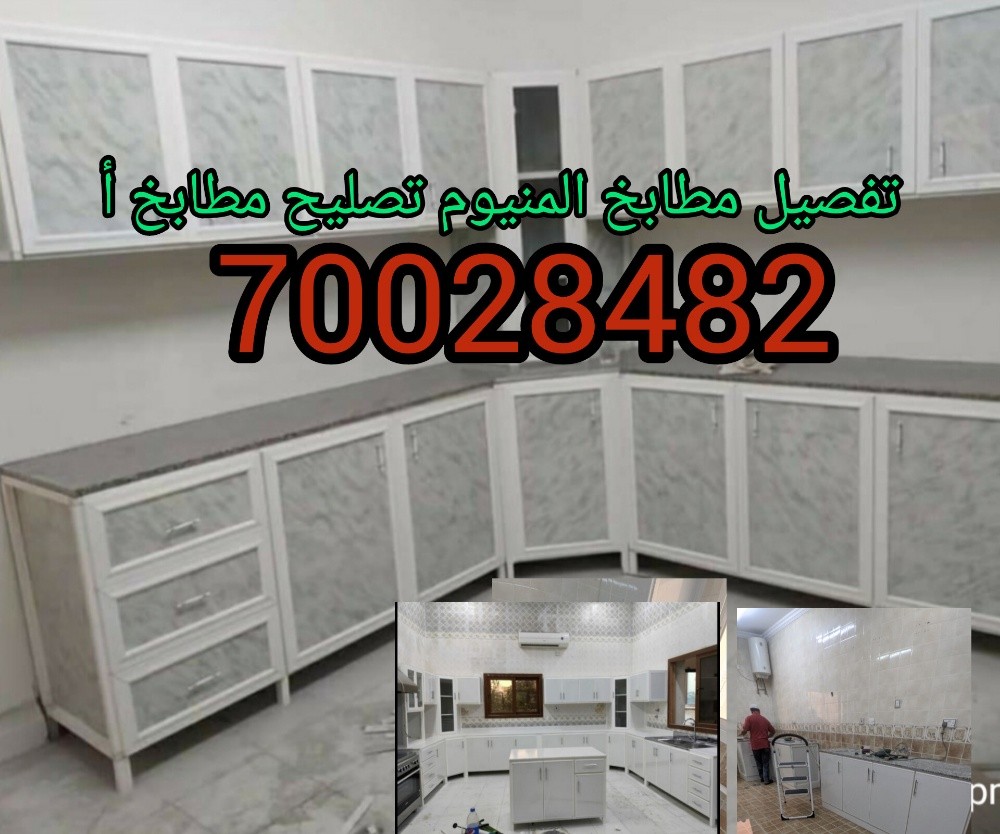 ابواب ودرايش   *# - 7