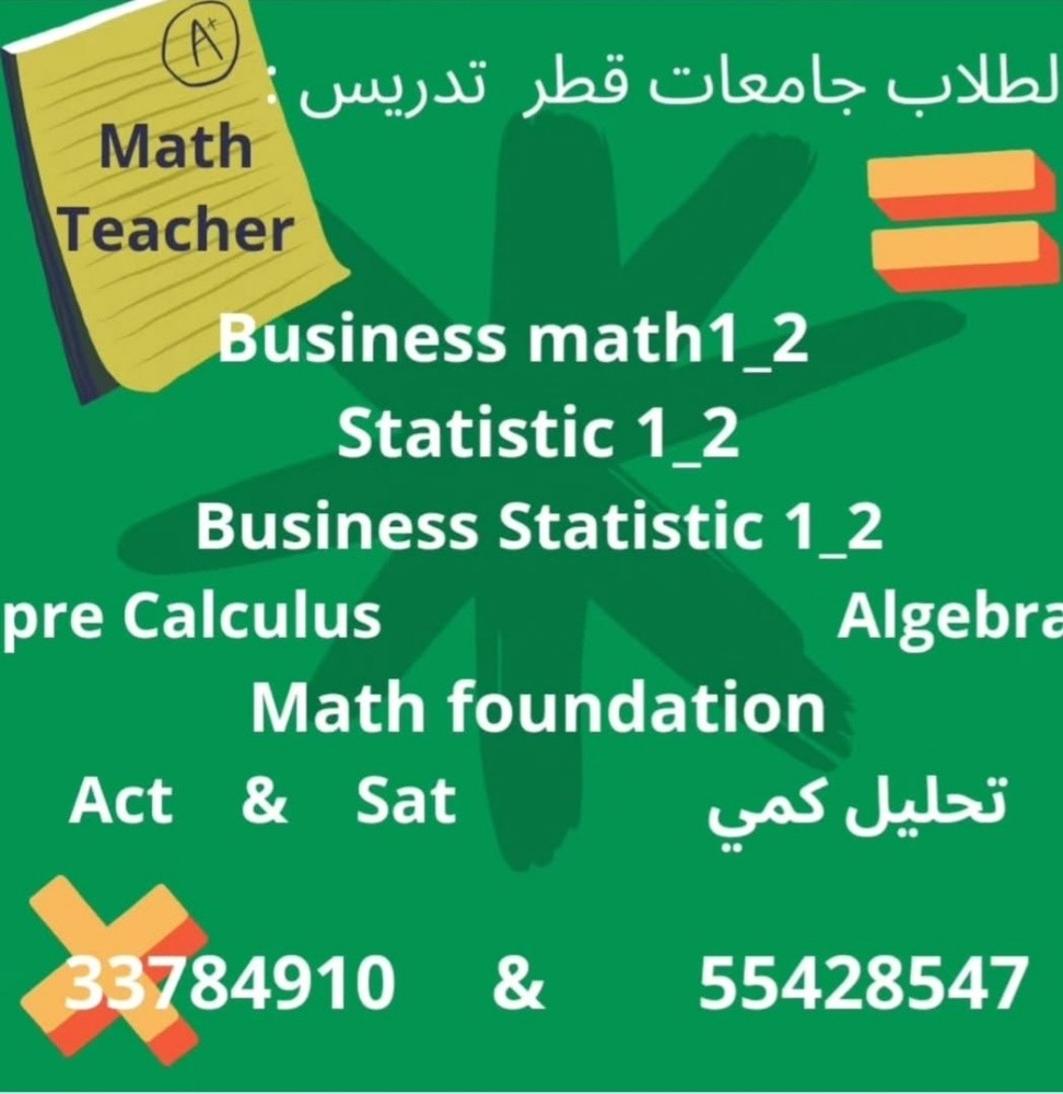 أ/ سيد معوض - 2