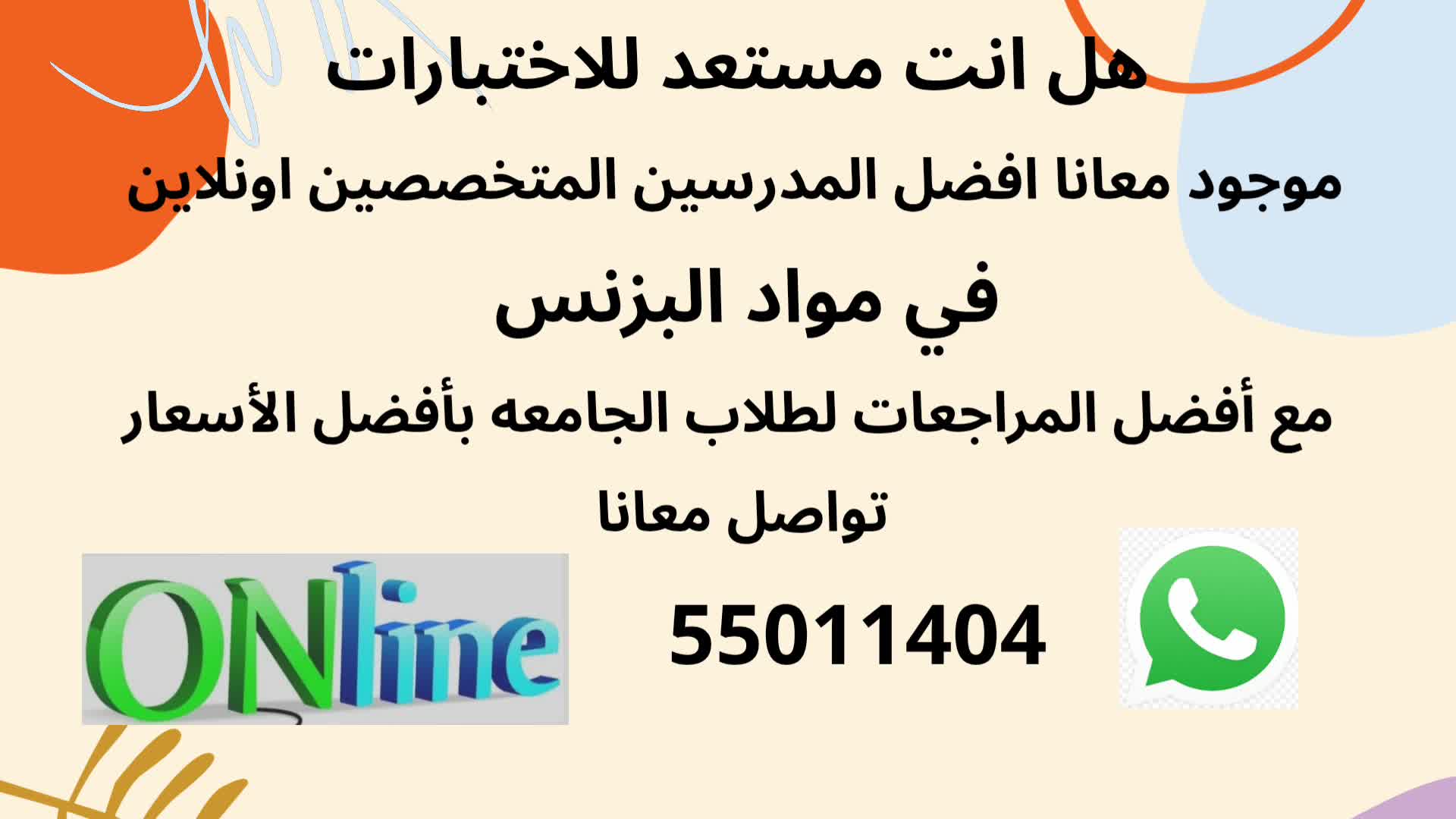 أ/ سيد معوض - 1