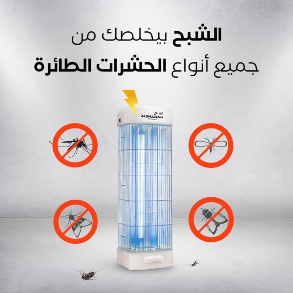 مبيد الحشرات الطائرة الشبح - 4
