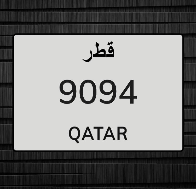 رباعي للبيع @ - 1