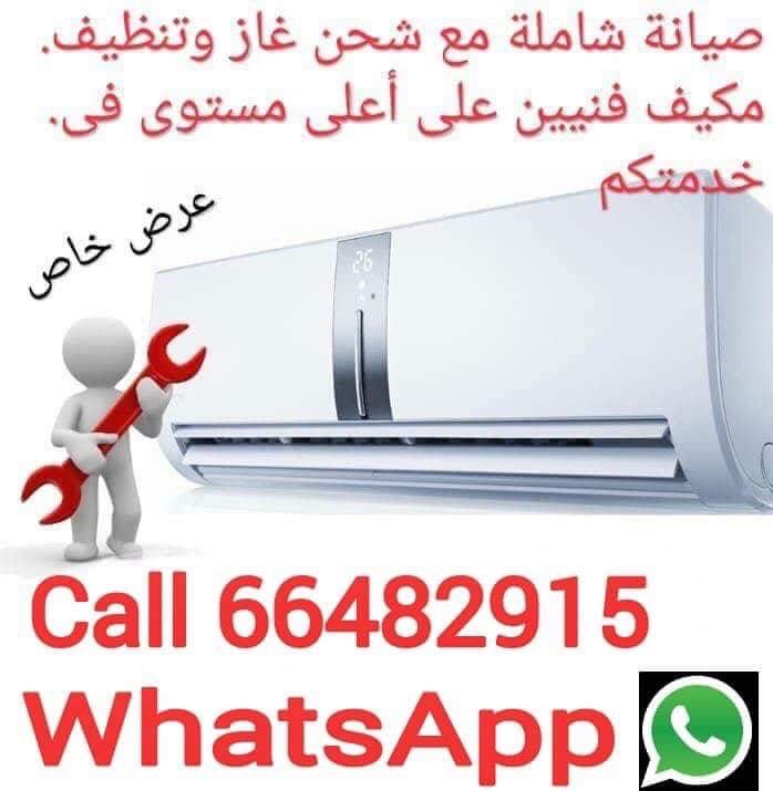 بيع مكيفات جديد مستعمل - 1