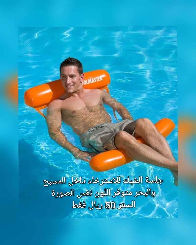 العاب بحر وطوافات - 7