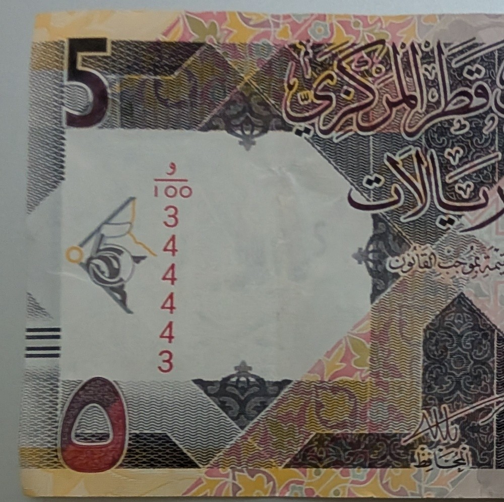 عملة برقم مميز 34443 - 1