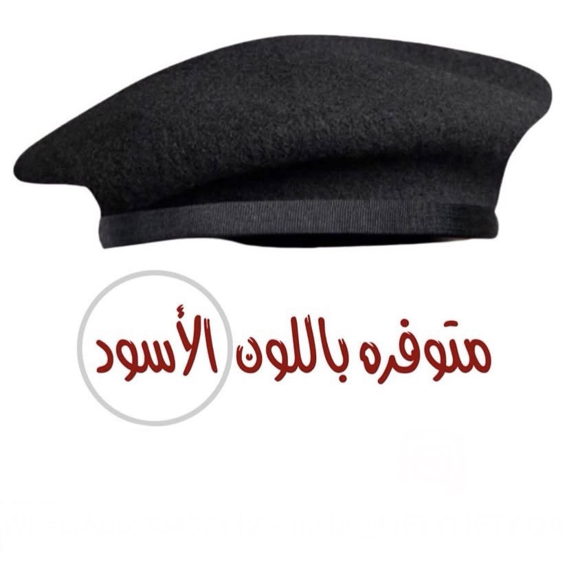 بريهه كويتيه - 1