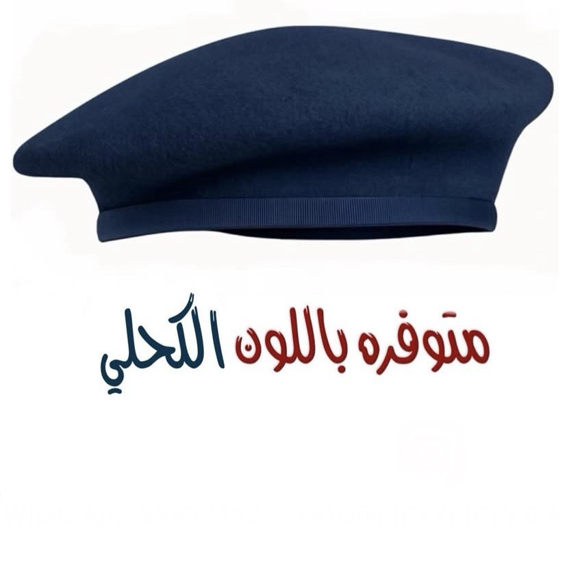 بريهه كويتيه - 2