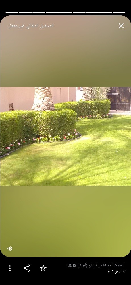 مهندس زراعي - 5