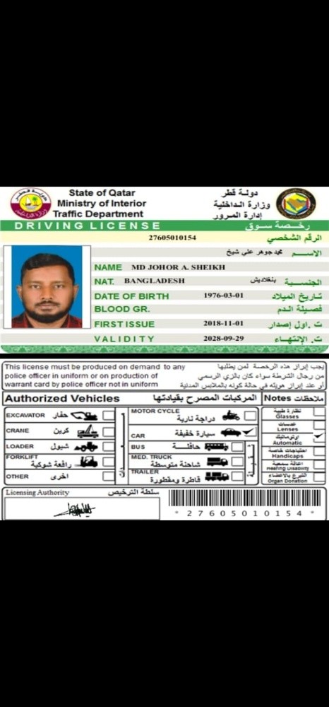 سواق طباخ مقهوي - 1