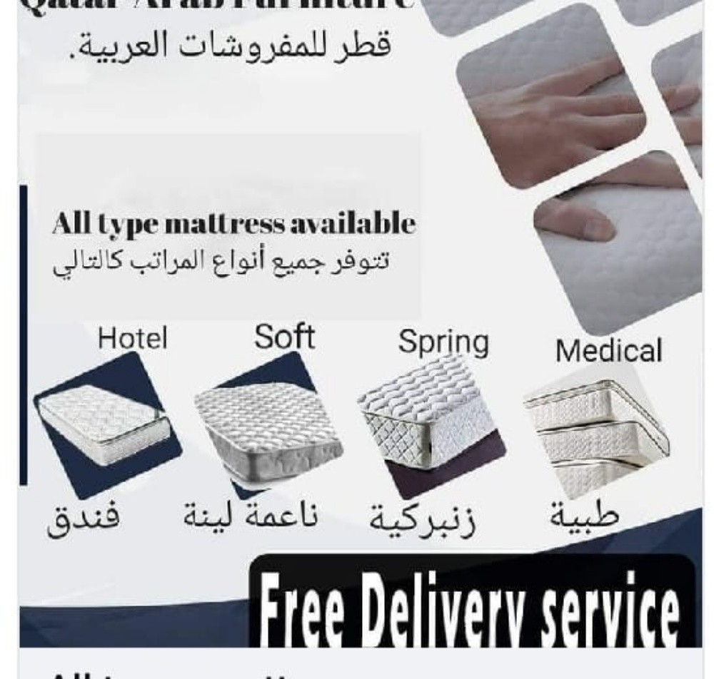 Brand new furniture - 5