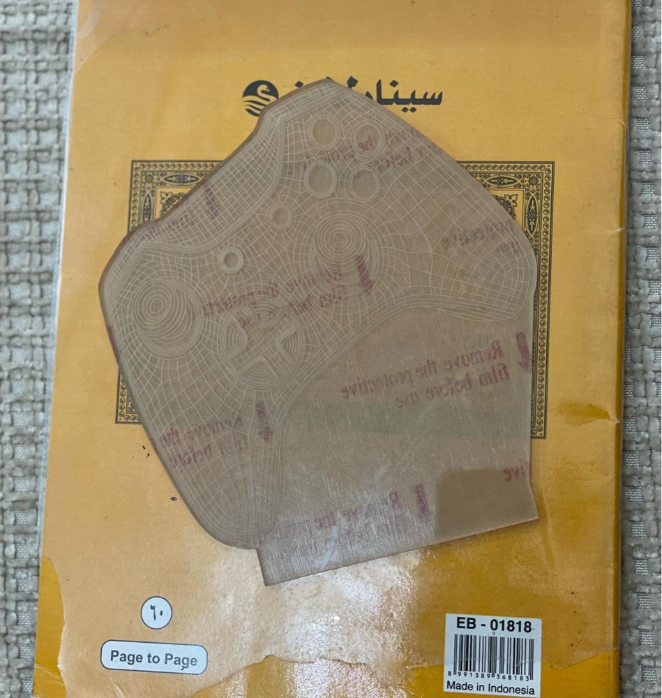 مصباح ع شكل يد سوني ثري دي - 3