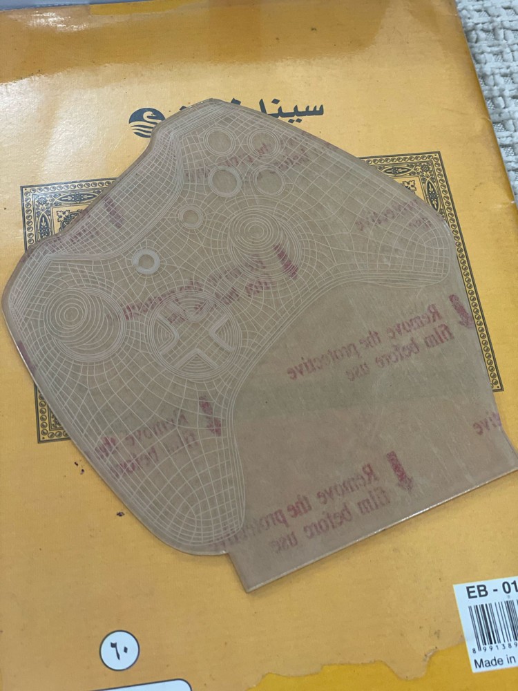مصباح ع شكل يد سوني ثري دي - 6