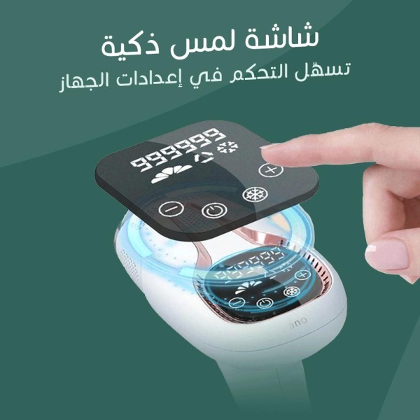 Home Laser Hair Removal Device - 4