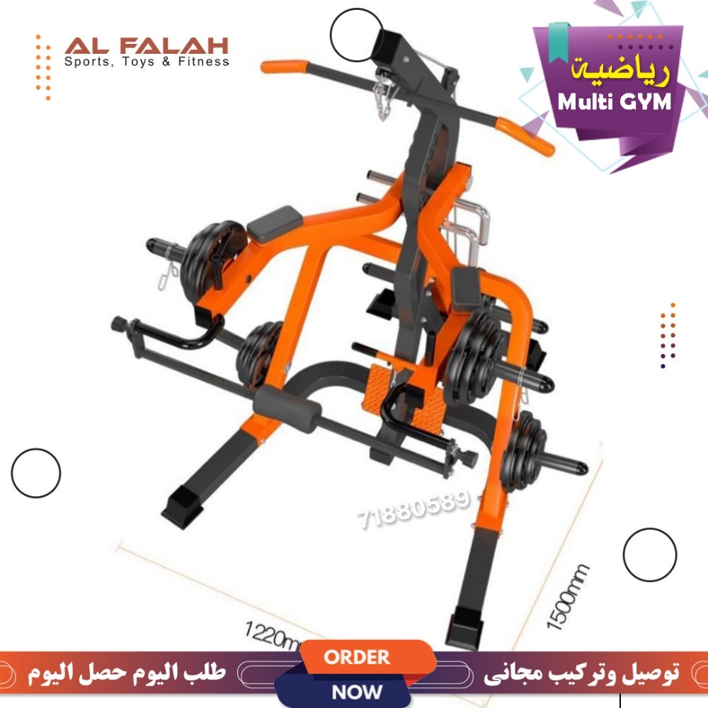 Multi Gym Equipment - 10