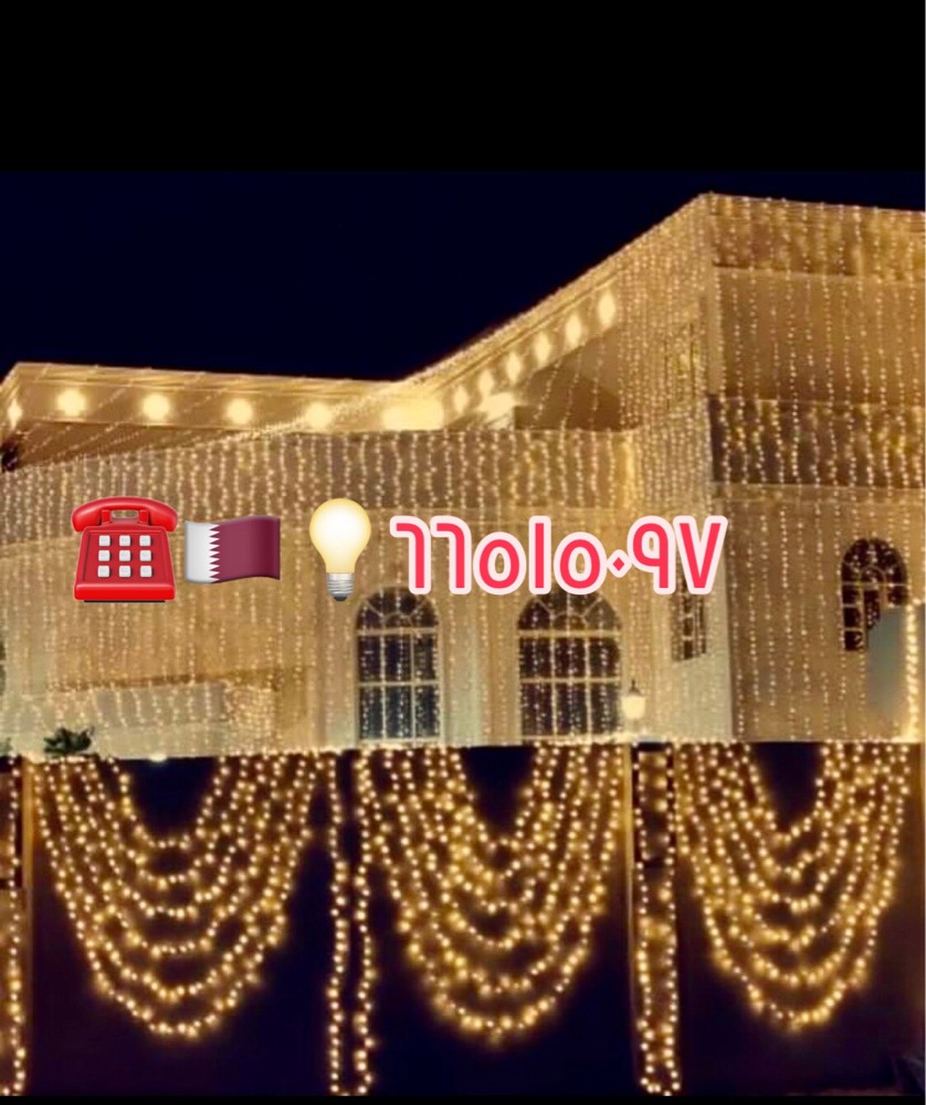 lights - 1