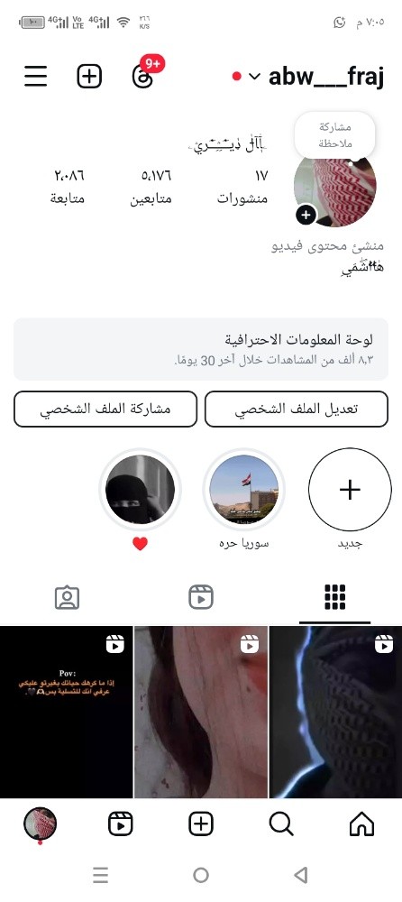 محيى الدين - 1
