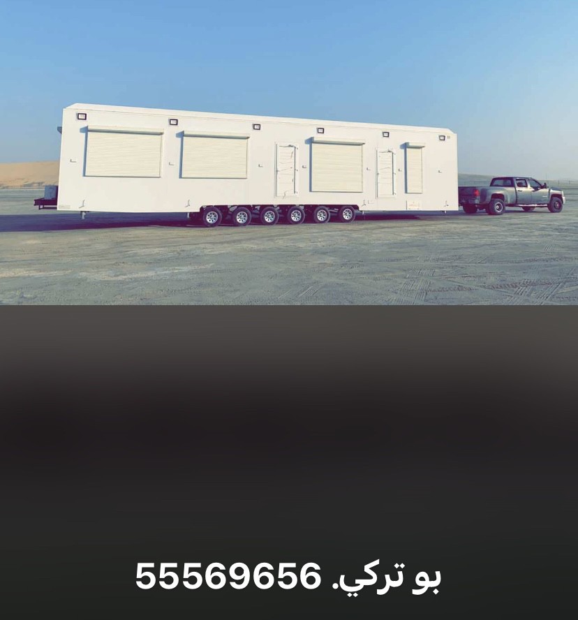 قلص كرفانات  - 2