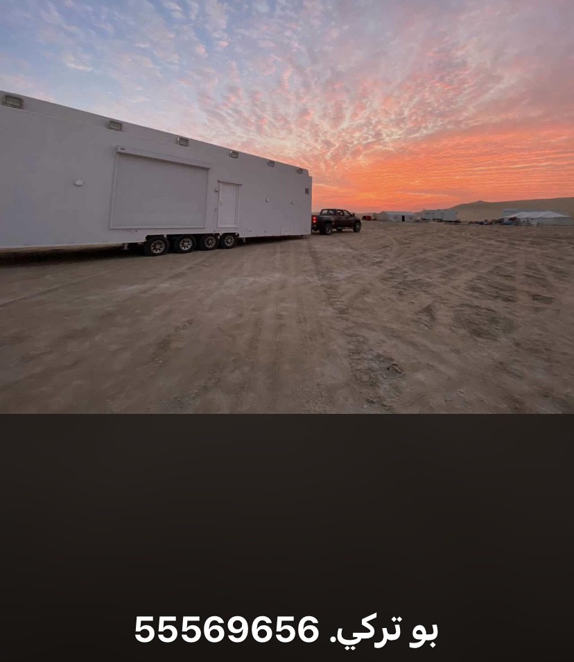 قلص كرفانات  - 3