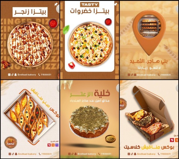 Food Videographer / Photographer - 10