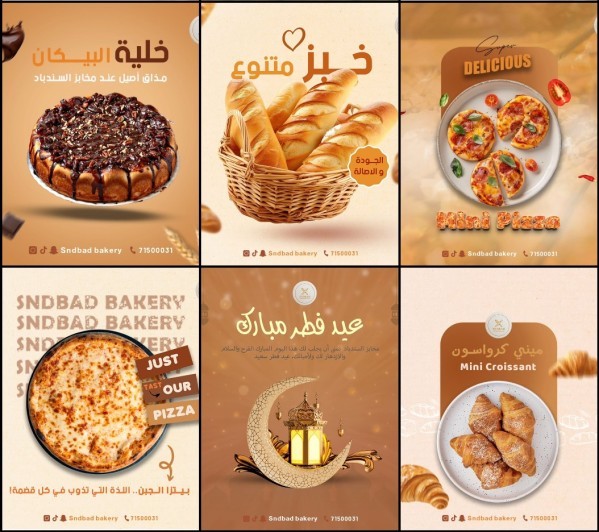 Food Videographer / Photographer - 9