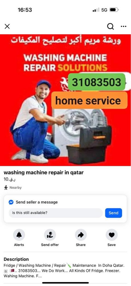 Washing machine and fridge repair - 1