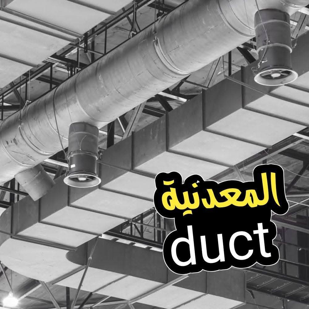 احمد التميمي - 1