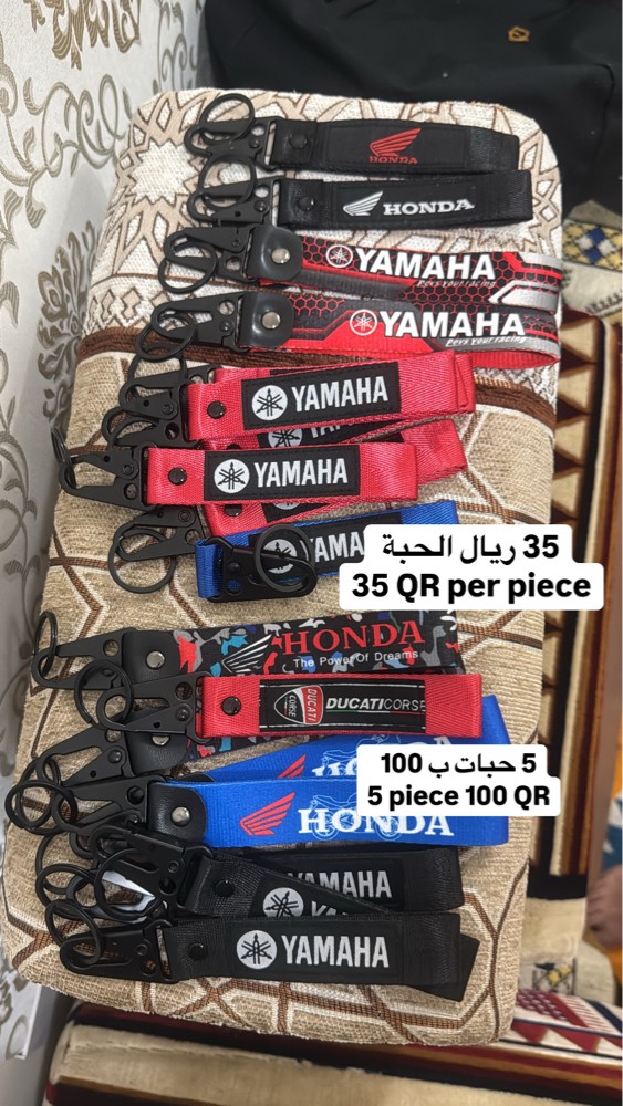 Yamaha, Honda, Ducati Key Chain - 2