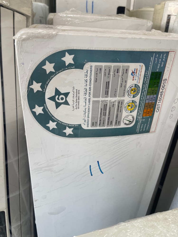 AC exchange available Old to New - 4