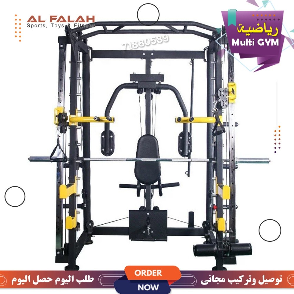 Multi Gym Equipment - 6