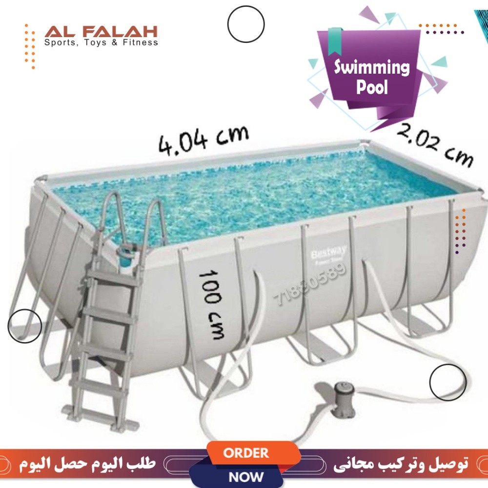 Swimming pool 4 metres - 1