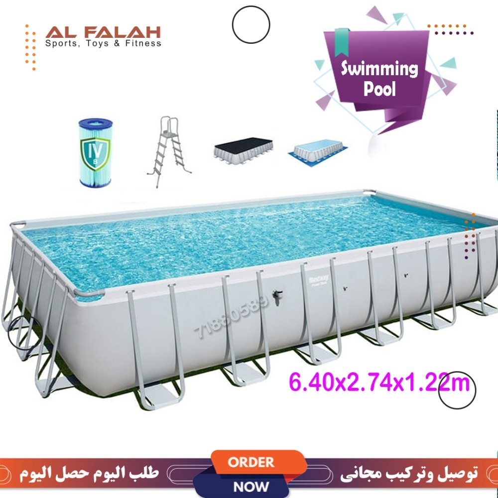Swimming pool 4 metres - 6