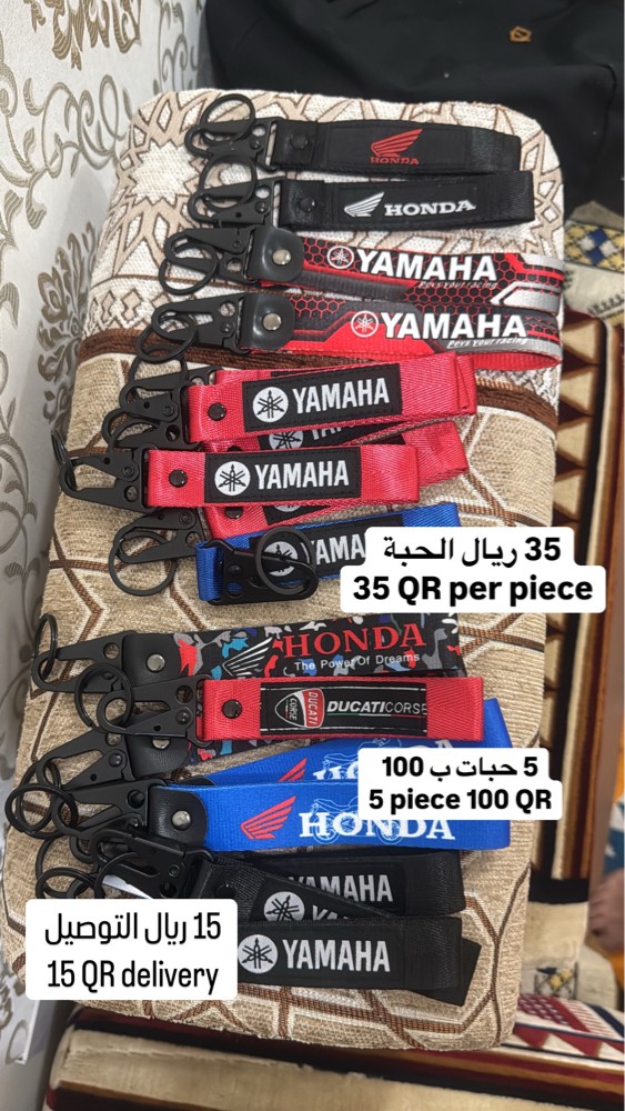 Yamaha, Honda, Ducati Key Chain - 1