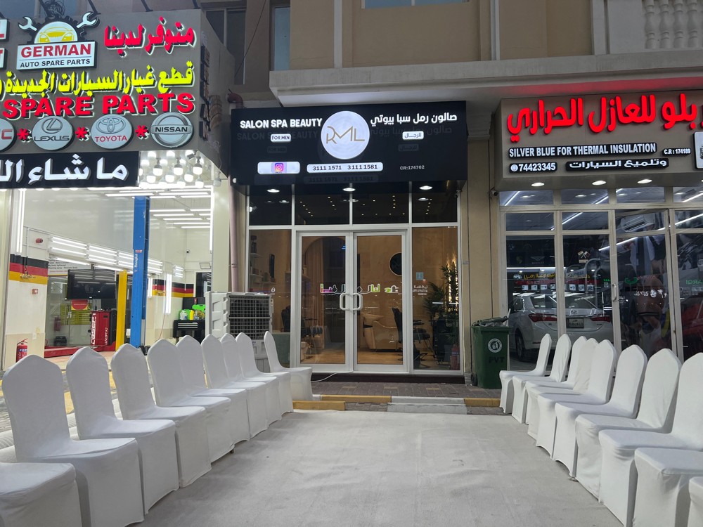 خيم للعذاء - 17
