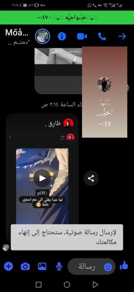تقنيه معلومات - 2