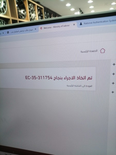 تقنيه معلومات - 1