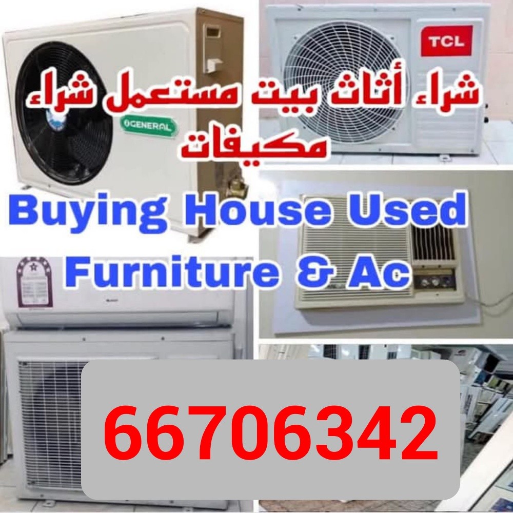 Buying furniture - 4